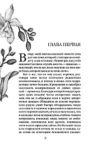 Didysis Getsbis