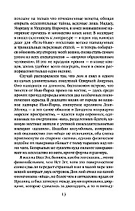 Didysis Getsbis