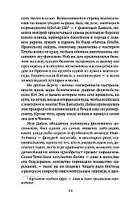 Didysis Getsbis