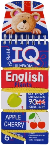 Spiele mit der Schnur. Englisch. Pflanzen (Plants)