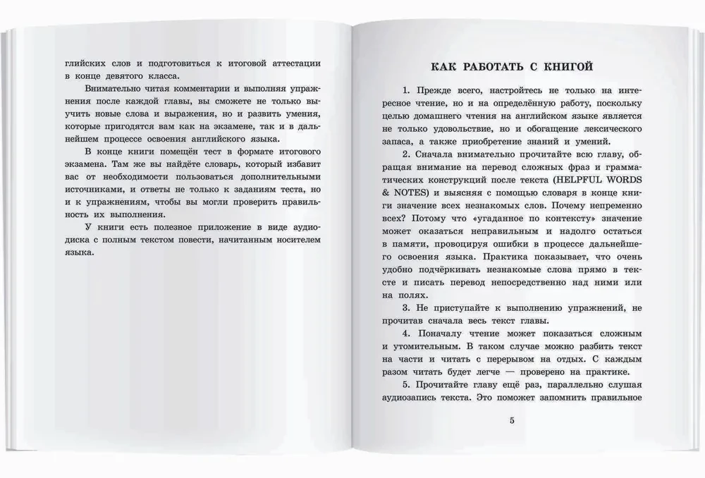 Lobių ieškotojai / Lobių ieškotojų istorija