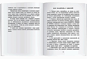 Lobių ieškotojai / Lobių ieškotojų istorija