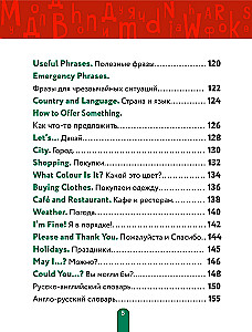 Uczymy się angielskiego: od litery do słowa