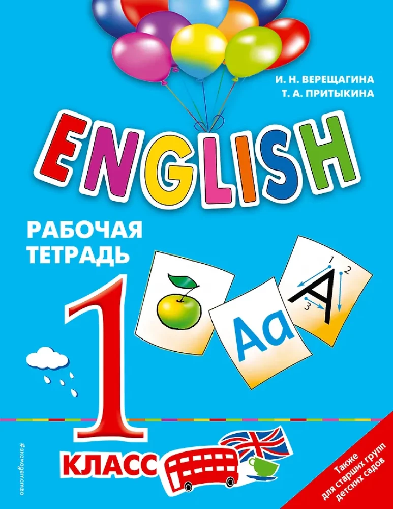 ENGLISCH. 1. Klasse. Arbeitsheft
