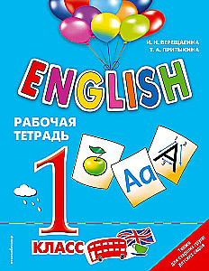 ENGLISCH. 1. Klasse. Arbeitsheft