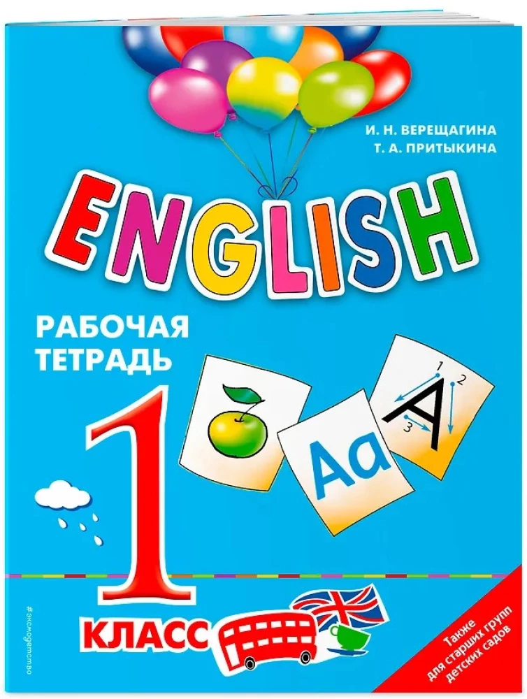 ENGLISCH. 1. Klasse. Arbeitsheft