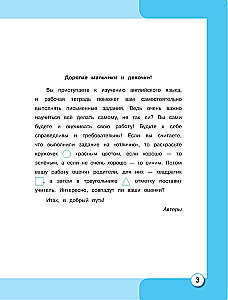 ENGLISCH. 1. Klasse. Arbeitsheft
