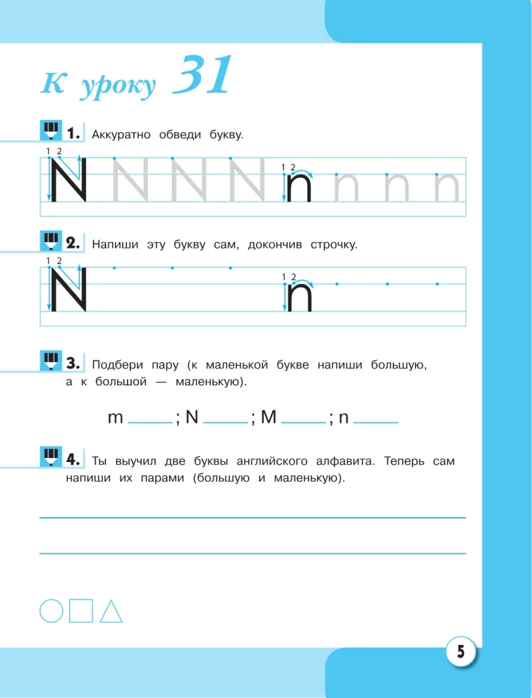 ENGLISCH. 1. Klasse. Arbeitsheft