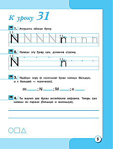 ENGLISCH. 1. Klasse. Arbeitsheft