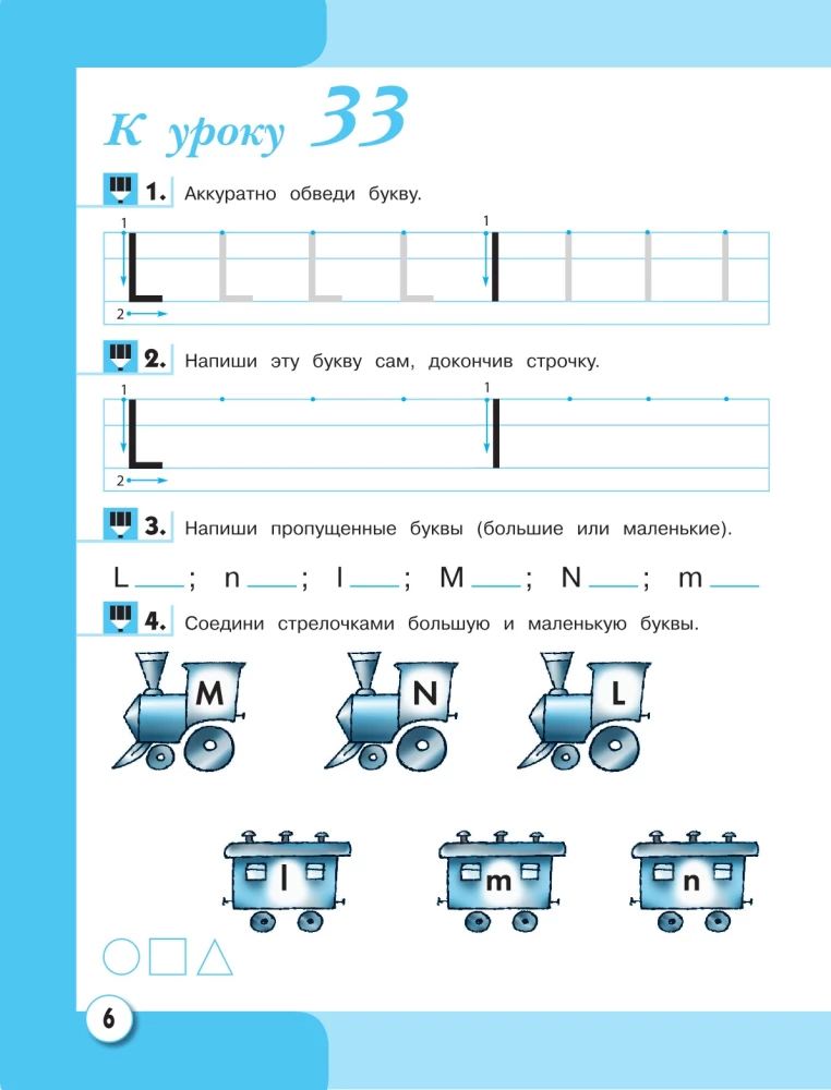 ENGLISCH. 1. Klasse. Arbeitsheft