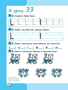 ENGLISCH. 1. Klasse. Arbeitsheft