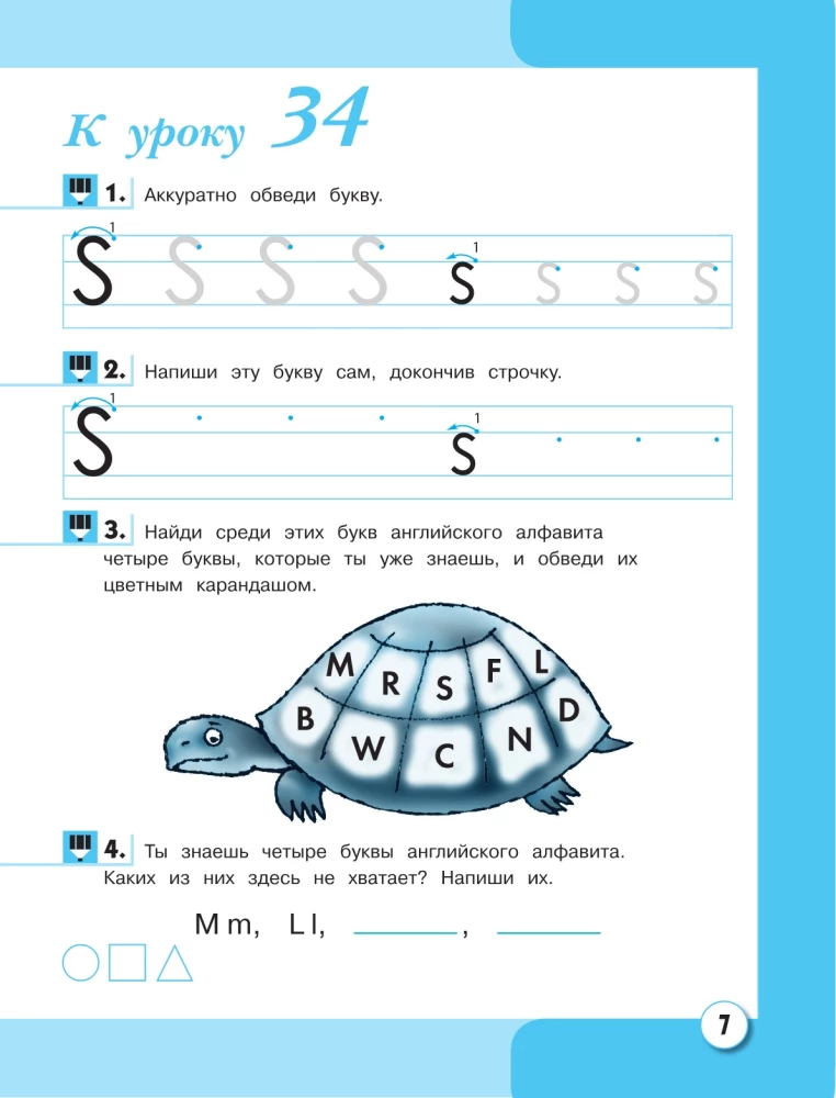 ENGLISCH. 1. Klasse. Arbeitsheft