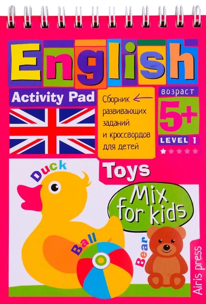 Inteligentny notes. English. Moje pierwsze słowa. Zabawki