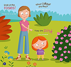 What Colour is it? = Jaki to kolor?