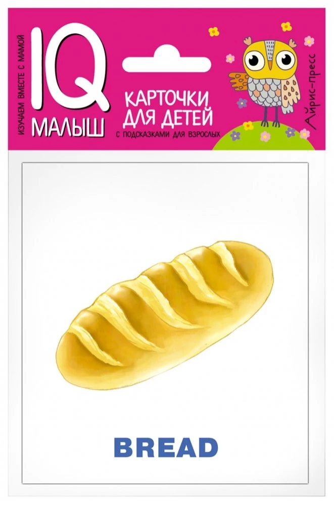 Przesyłka. Duży zestaw gier IQ do nauki języka angielskiego. Poziom 3