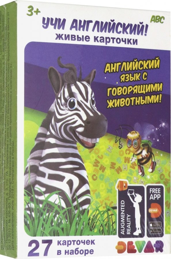 Gyvos kortelės. Išmok anglų kalbą