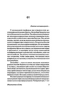 Üksildus võrgus