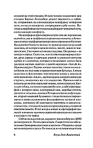 Üksildus võrgus