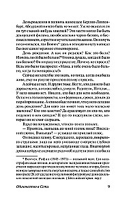 Üksildus võrgus