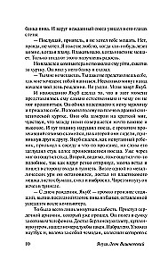 Üksildus võrgus