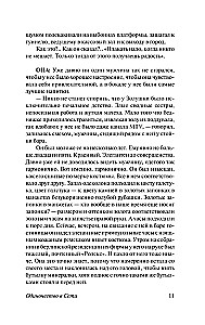 Üksildus võrgus