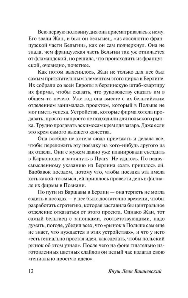 Üksildus võrgus