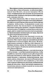 Üksildus võrgus
