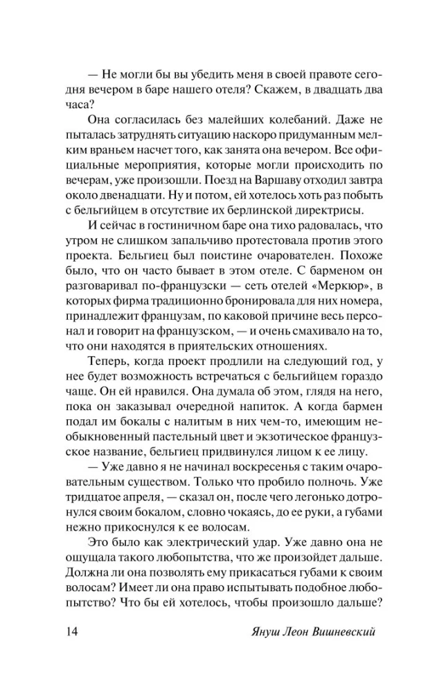 Üksildus võrgus