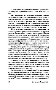 Üksildus võrgus