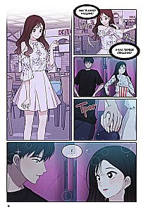 Crush for Life. Volume 2