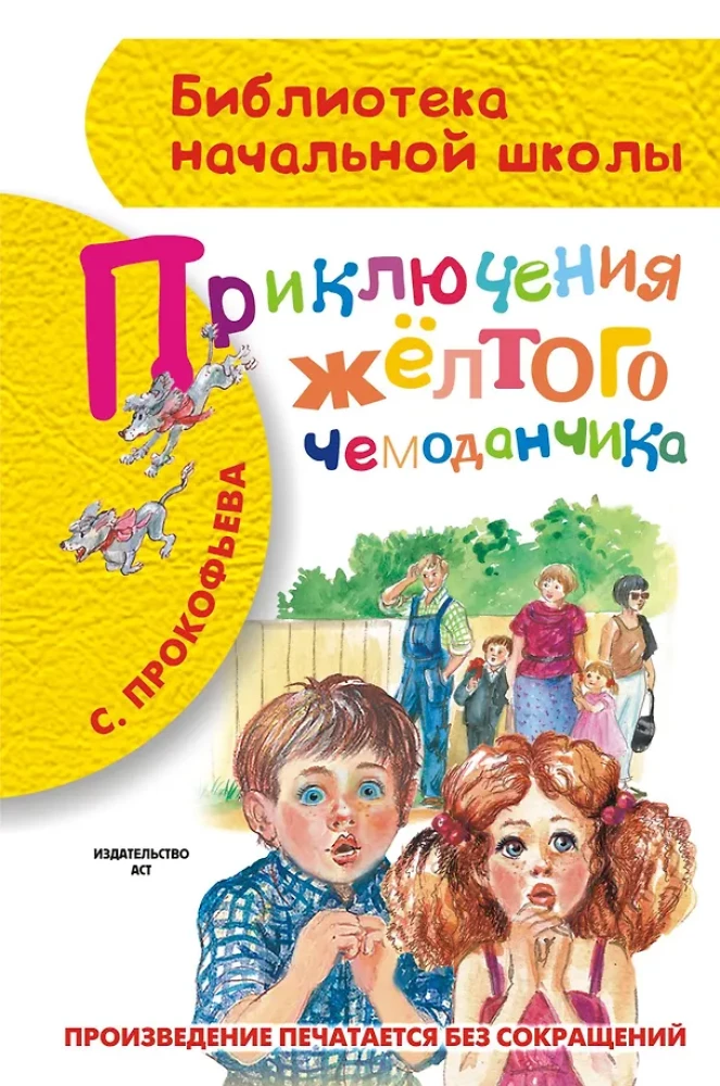 Przygody żółtej walizki