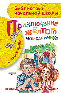 Przygody żółtej walizki