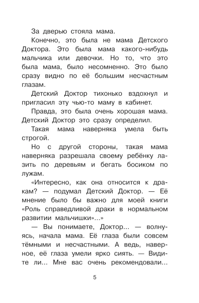 Przygody żółtej walizki