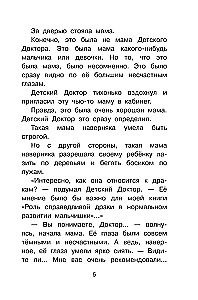 Przygody żółtej walizki