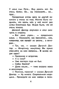 Przygody żółtej walizki