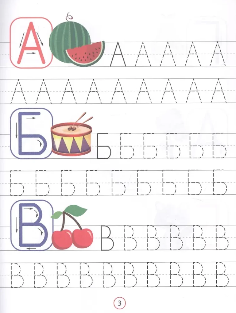 Buchstaben und Zahlen