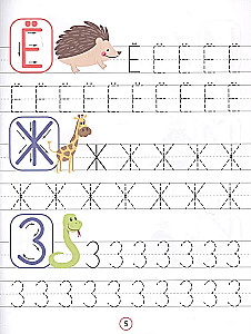 Buchstaben und Zahlen