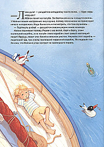 Captain Sharky and the Secret of Treasure Island