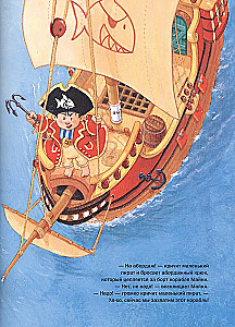Captain Sharky and the Secret of Treasure Island
