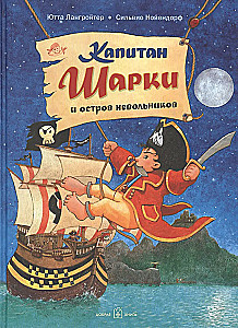 Captain Sharky and the Island of Slaves