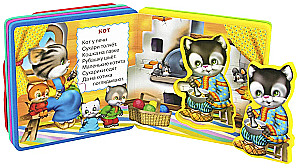 Magpie-magpie. Fun Rhymes for Toddlers