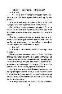 Vilko upė