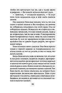 Vilko upė