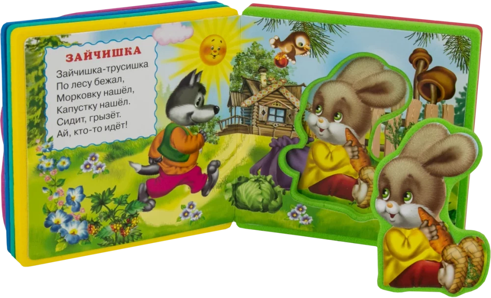 Geese-geese. Jingles for toddlers