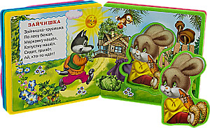 Geese-geese. Jingles for toddlers