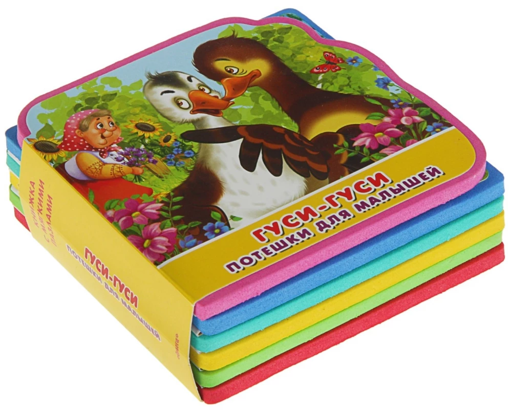 Geese-geese. Jingles for toddlers