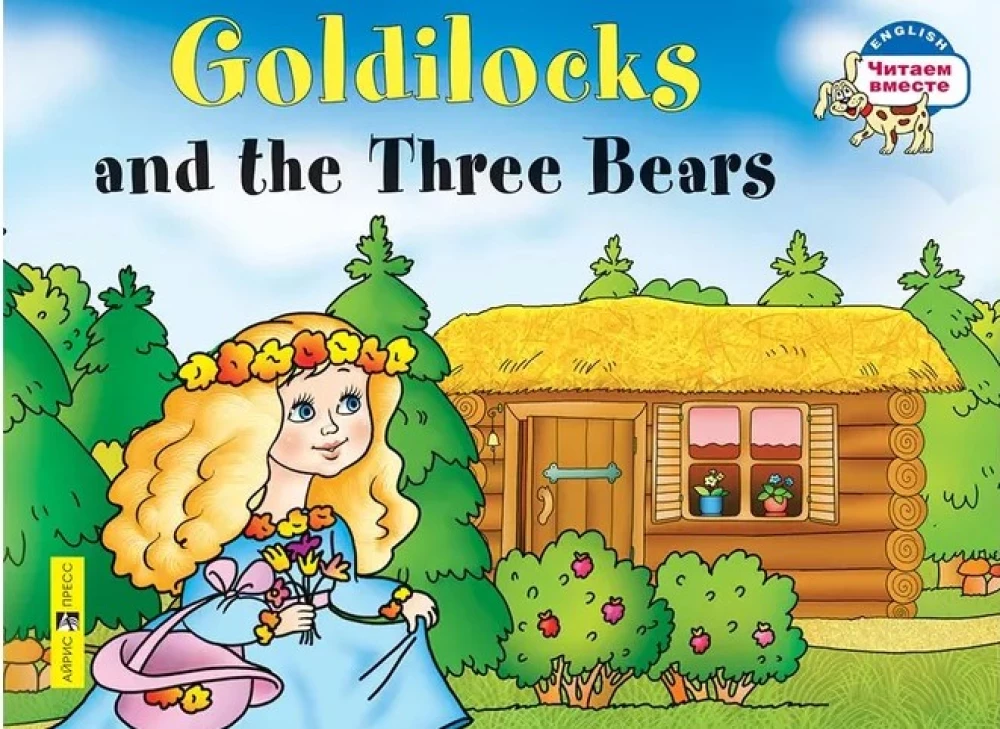 Kolobok, Goldilocks, The Magical Porridge, The Three Little Pigs (set of 4 books)