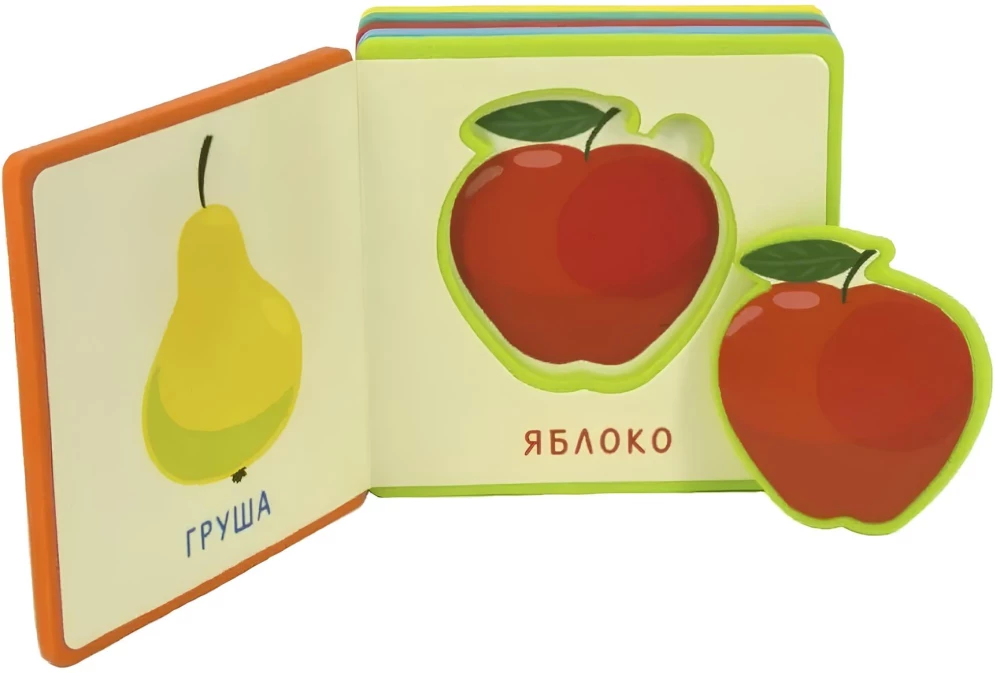 First Words. Fruits, Vegetables