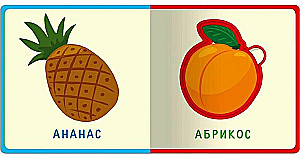 First Words. Fruits, Vegetables