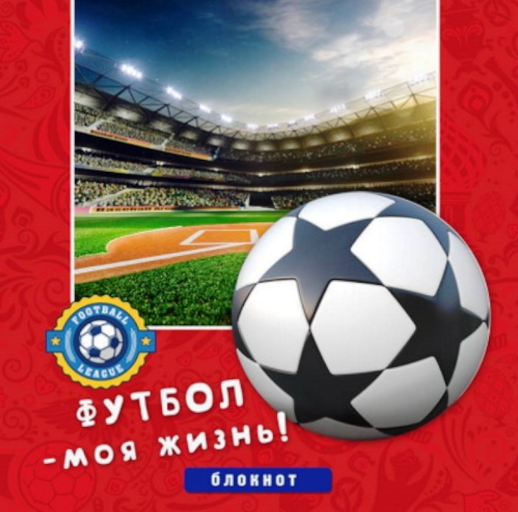 Notebook - Footballs, A6 40 sheets, assorted